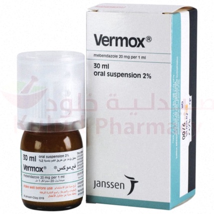 vermox generico